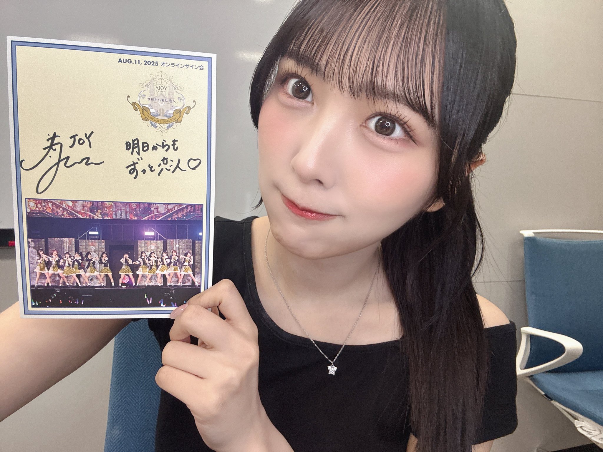 逢田珠里依 初期ビブス 逢田 珠里依 on X