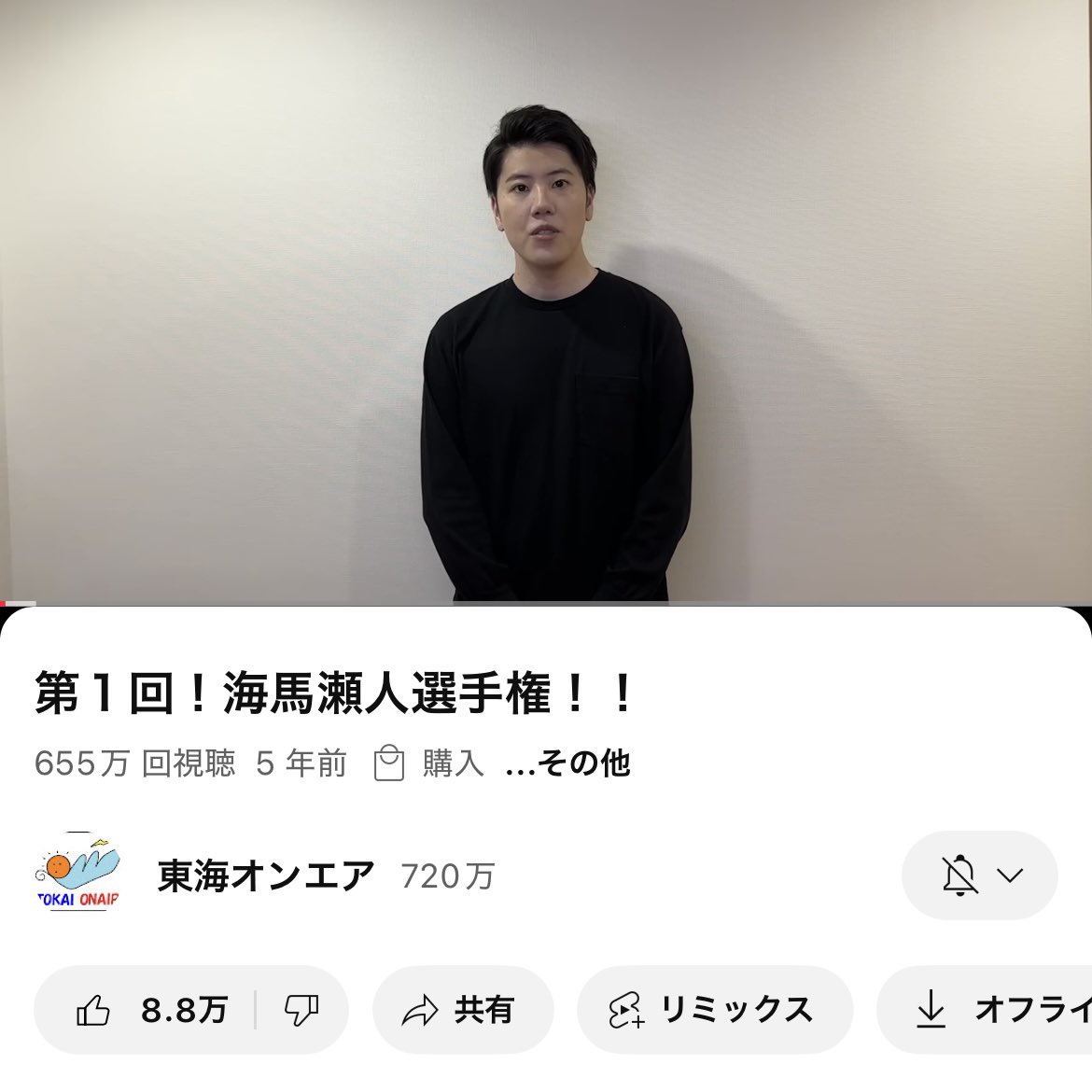 0_ganba's tweet photo. 多分、違う https://t.co/s03JzJVfly