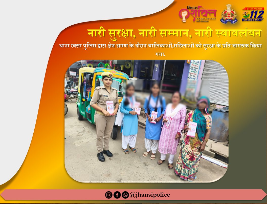 Jhansi Police (@jhansipolice) on Twitter photo #JhansiPolice
#MissionShakti_5 अभियान के तहत #SSPJhansi
<a href="/bbgtsmurthyips/">BBGTSMurthy</a> के निर्देशानुसार झाँसी पुलिस द्वारा बालिकाओं,महिलाओं को सुरक्षा, महिला संबंधी अपराधों से बचाव, साइबर अपराध तथा शासन से जारी हेल्प लाइन नम्बरों की जानकारी देते हुए जागरुक किया गया। #JhansiPolice
#MissionShakti_5 अभियान के तहत #SSPJhansi
<a href="/bbgtsmurthyips/">BBGTSMurthy</a> के निर्देशानुसार झाँसी पुलिस द्वारा बालिकाओं,महिलाओं को सुरक्षा, महिला संबंधी अपराधों से बचाव, साइबर अपराध तथा शासन से जारी हेल्प लाइन नम्बरों की जानकारी देते हुए जागरुक किया गया।