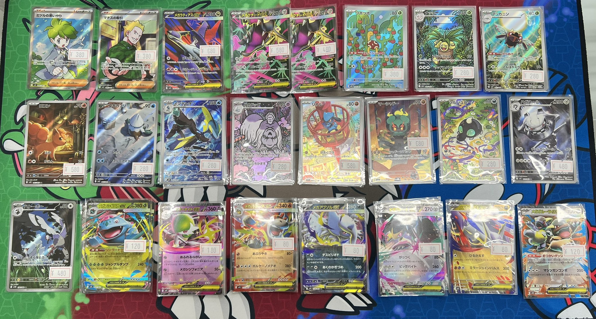 ポケモンカード詰め合わせARなど 汎用性カードたくさんあり ポケモンカード 汎用カード詰め合わせ - メルカリ