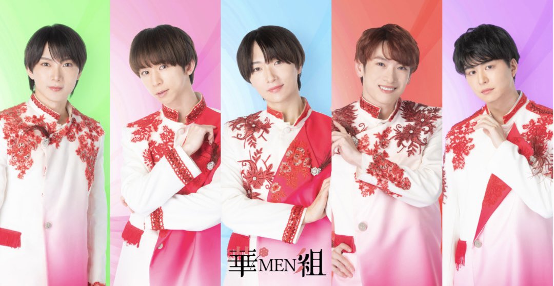 Kamengumi_staff's tweet photo. ＼🌅 NEWS‼️／

あす8月12日（火）
フジテレビ「#めざましテレビ 」に 華MEN組 出演決定！✨

🕖 放送予定時間
#ココ調 コーナー［7:20〜7:30頃］

🎤 放送内容
先日「エコス境様」で行われた取材・ライブの様子をお届けします📷

皆さま、めざましテレビで朝から笑顔でスタートしましょう！
ぜひご覧ください‼️

#フジテレビ 
#華MEN組