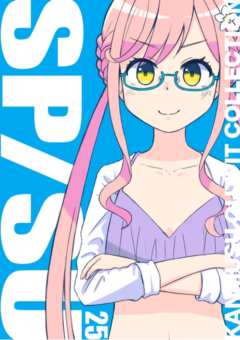 【8/16 コミックマーケット106 新刊告知】1日目西1は03a「地球ロック」 新刊『KANMUSU OUTFIT COLLECTION 25SP/SU』A5/20ページ/フルカラー/500円 艦娘の春服、夏服、水着を描いたオールキャライラスト冊子です。