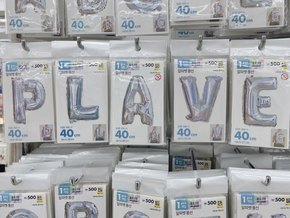 다잇소 가면 저도 해보고 싶었어여..😆💙💜💗❤️🖤