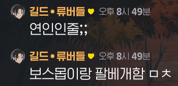 99ubbu77u's tweet photo. 우리길드에트리올드림러잇음(거짓) https://t.co/Mb6PGVJcup
