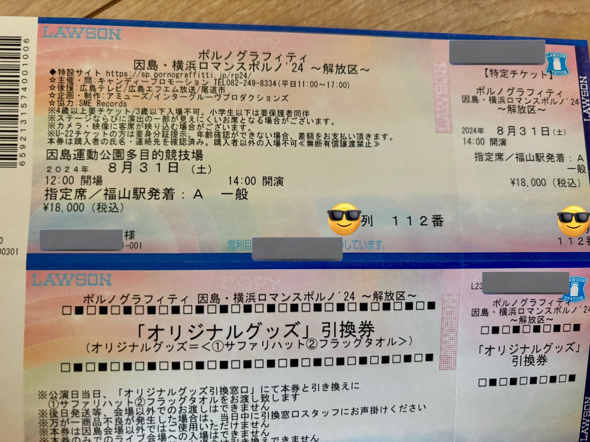 ふま@FP2級_インデックス投資 (@Fuma_investment)  X