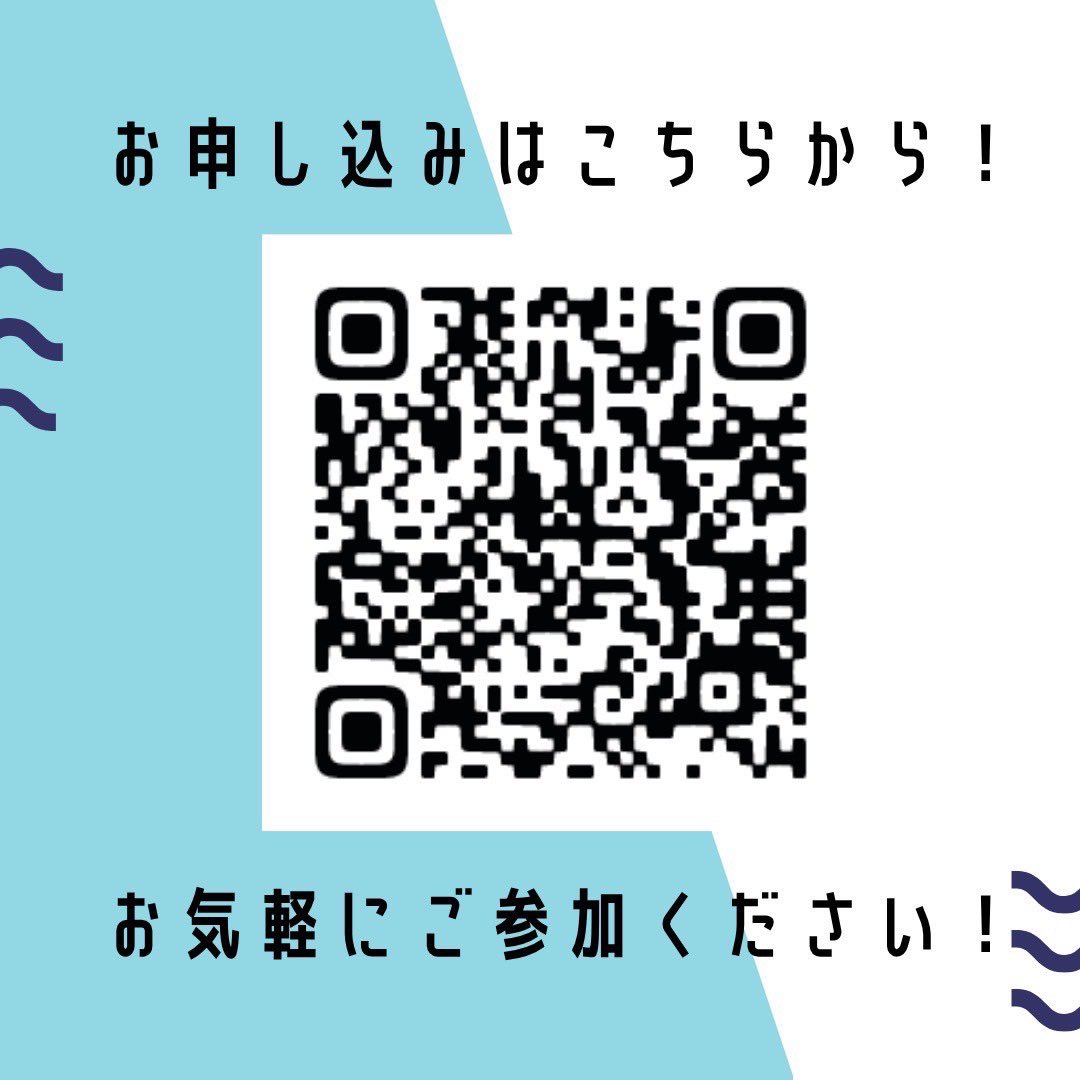 iryscommunity's tweet photo. 【8月オープンデー】

暑い日が続いていますが、みなさまいかがお過ごしでしょうか？🌻

8月は23日土曜日にオープンデーを開催します🍧🍧
詳しくは↓↓↓の画像&amp;ALTをチェック！
お申し込みはこちらから
https://t.co/zhkPIcGeky https://t.co/XpeK260Gqr