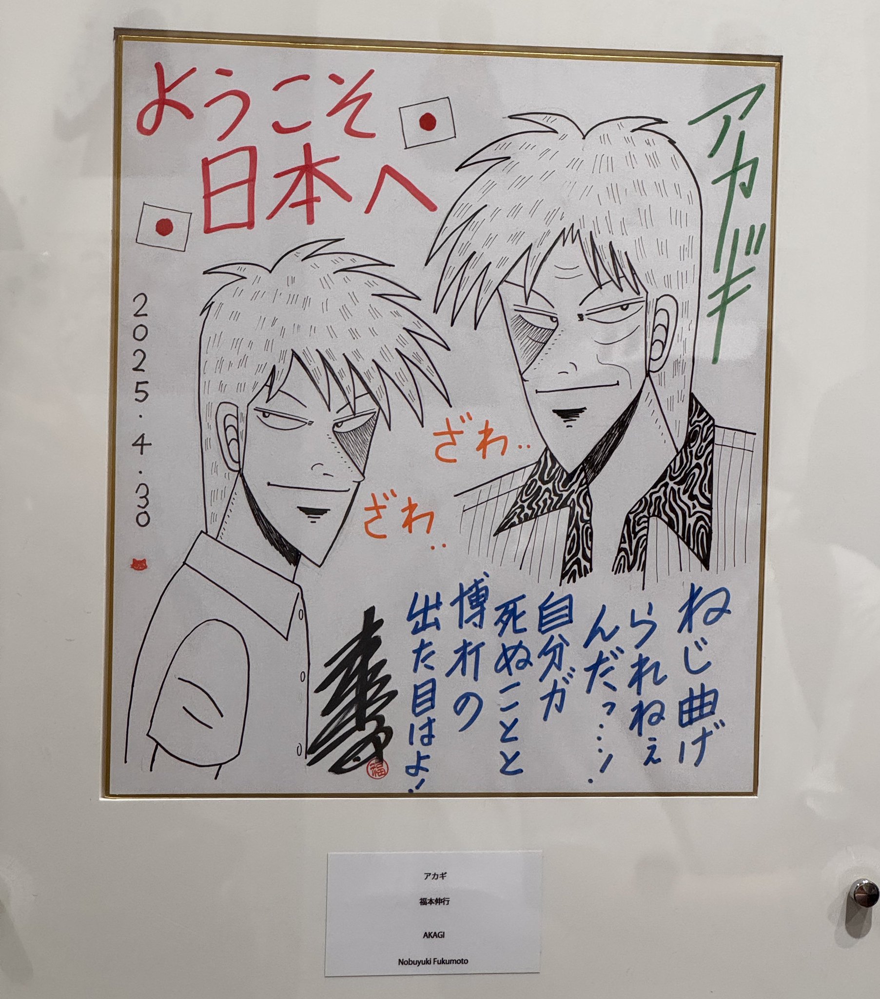 零亜 on X: 