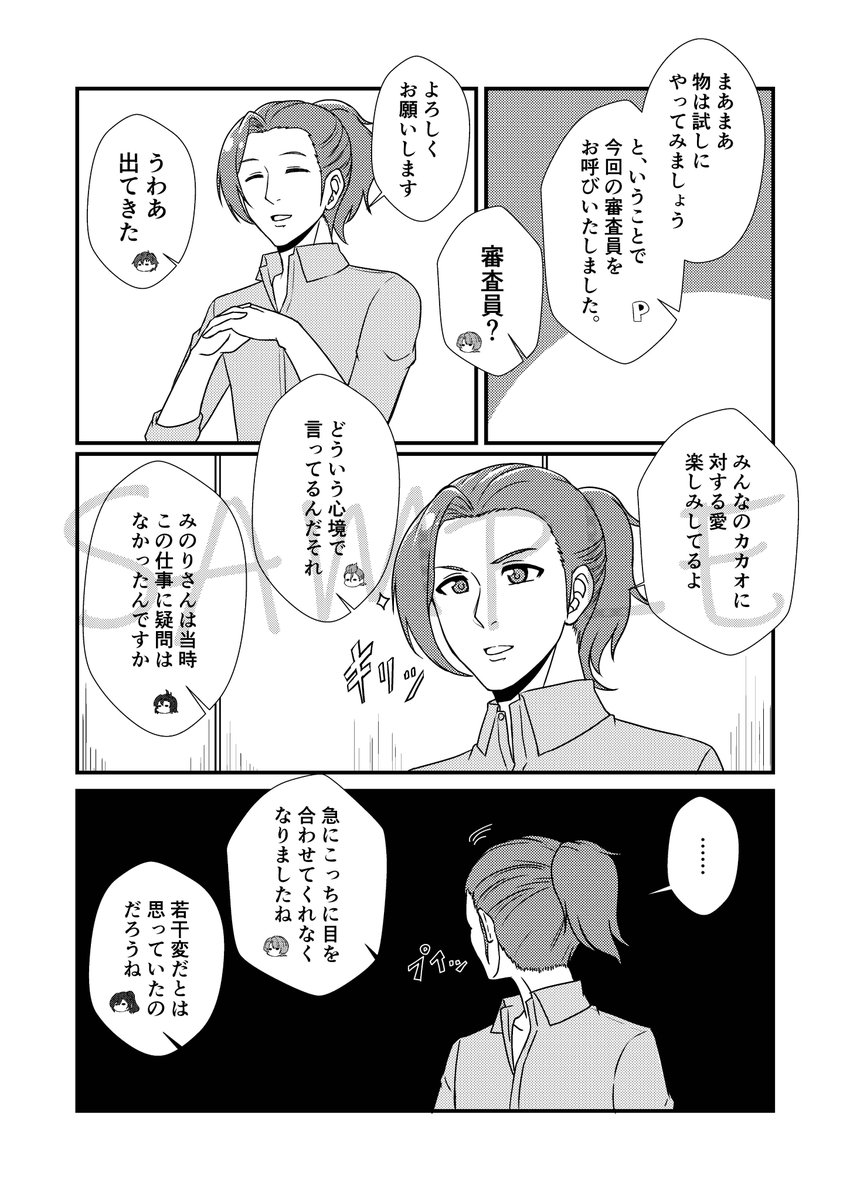 ヒロセ ジェロ on X