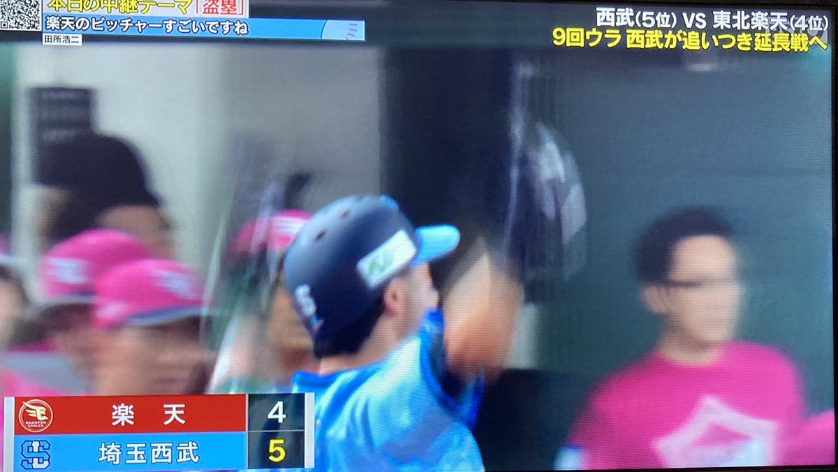 手に汗握り過ぎる！！！！！
よっしゃーーーーー！！！！！！
超天晴れ！！！！！！！！！！！