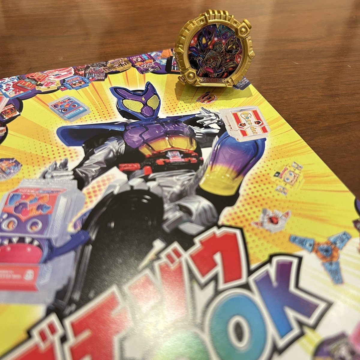 特撮映画見た　楽しかった〜
竜儀さんいつも様子おかしくて好きだ、元気が出る