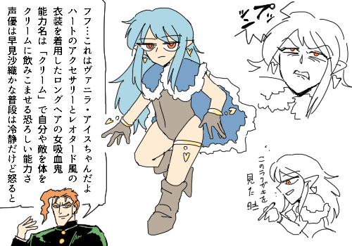 やかましい
向こうへ行け 