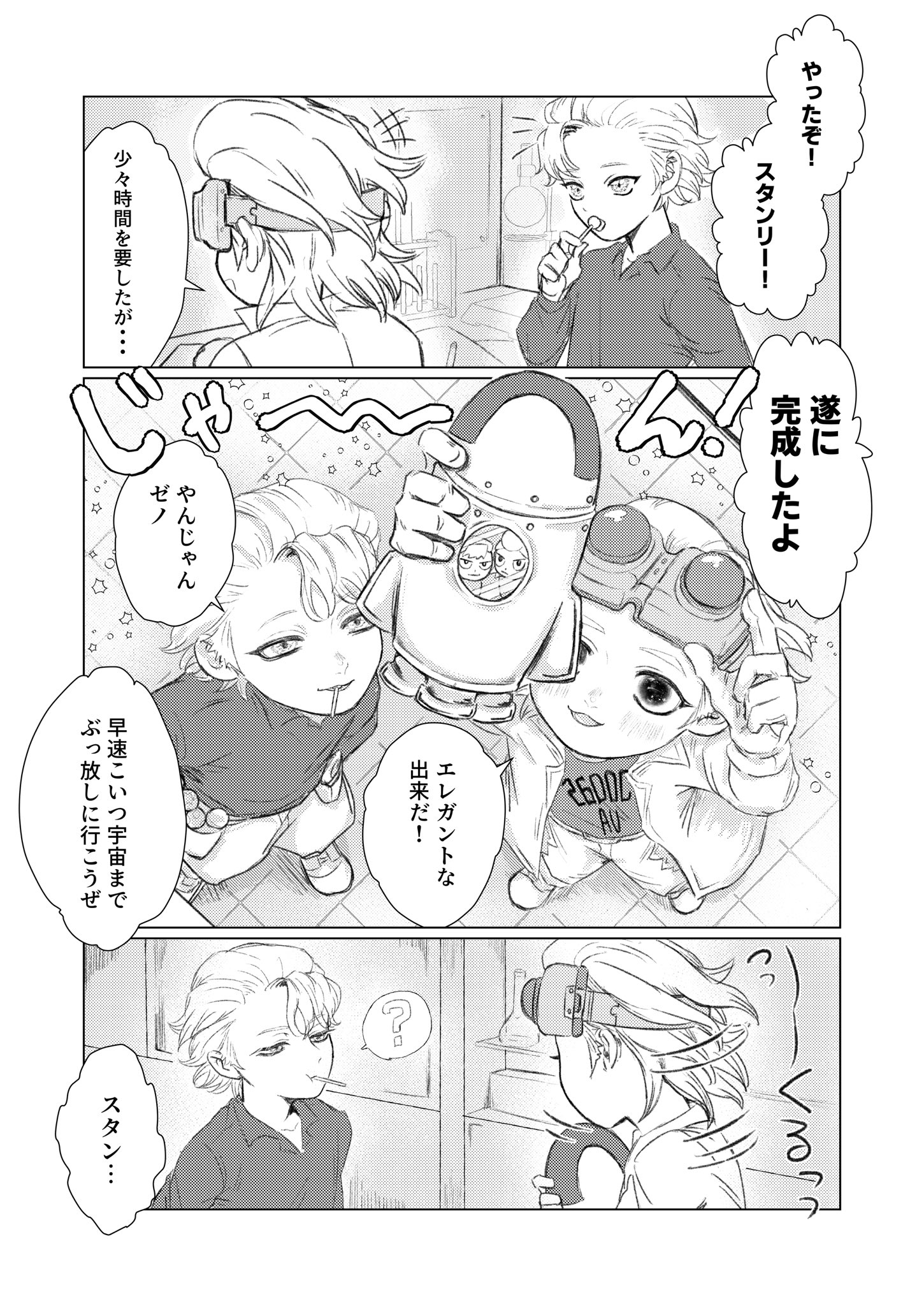 美豚ページ♡⃜ 😉🩷