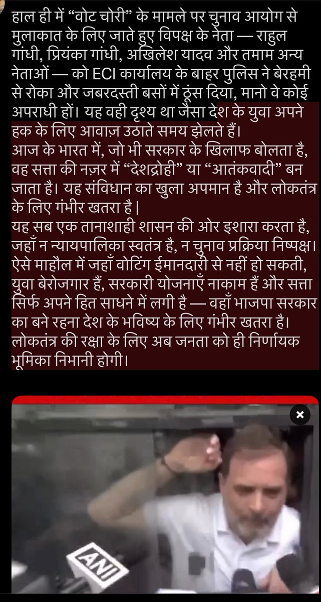 vforvikku's tweet photo. #VoteChoriBJP #votechoriexposed https://t.co/n5GVNHxNxt