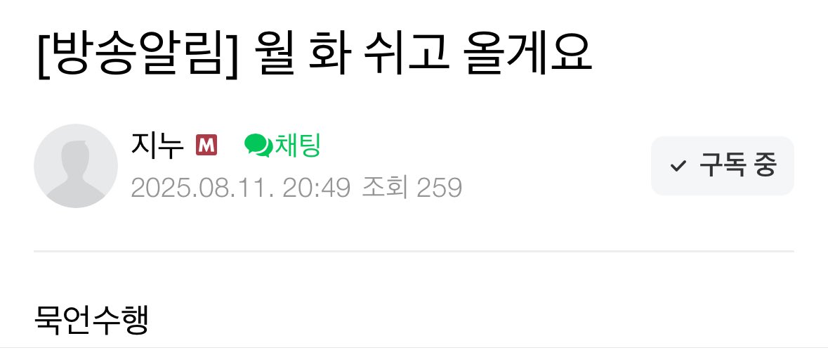 휴방할 결심

🔗cafe.naver.com/jinu6734/27547…