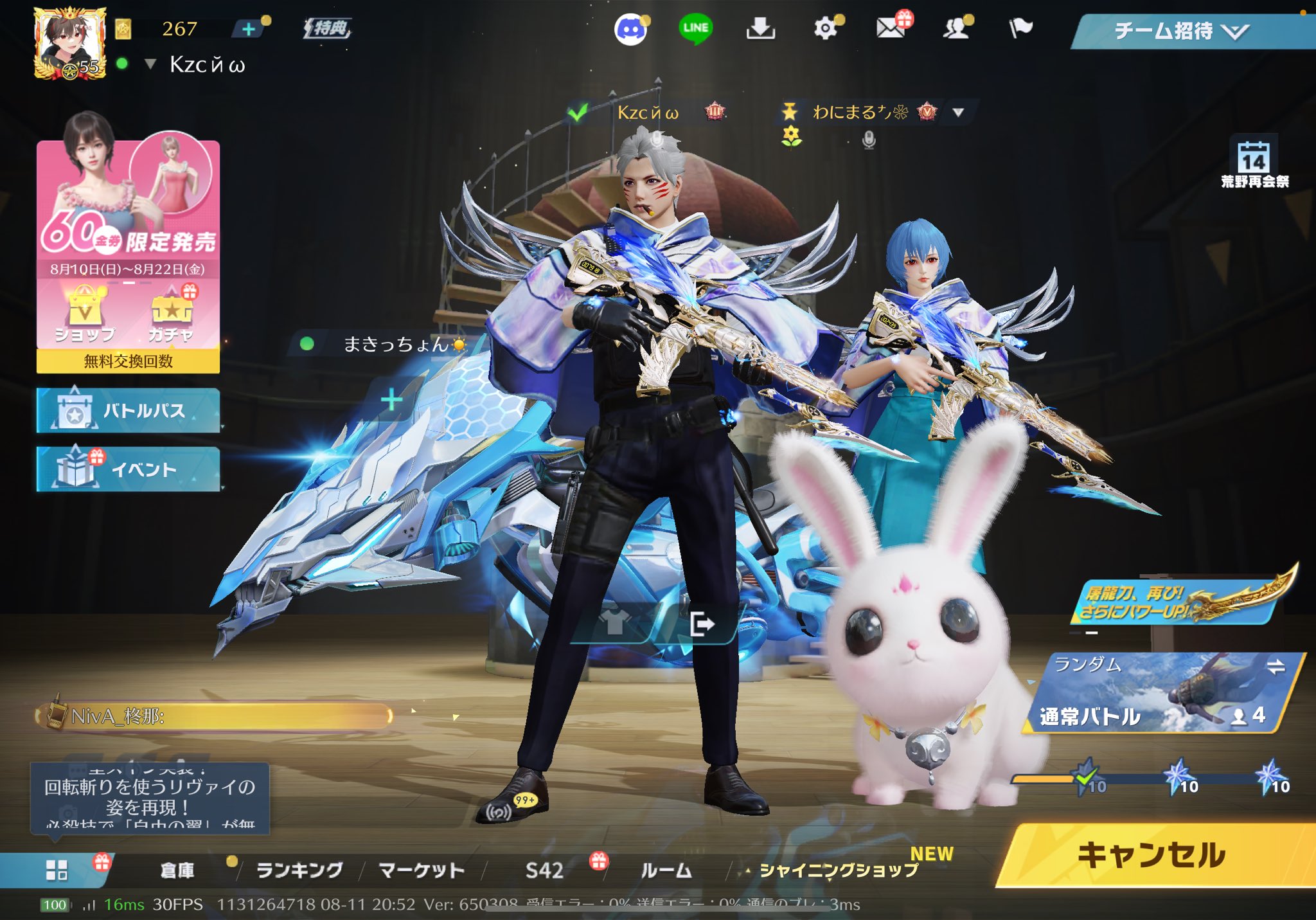 👑かずちん👑 on X: 