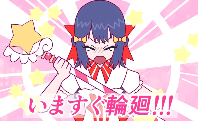 ※曲パロ ヒカリちゃん