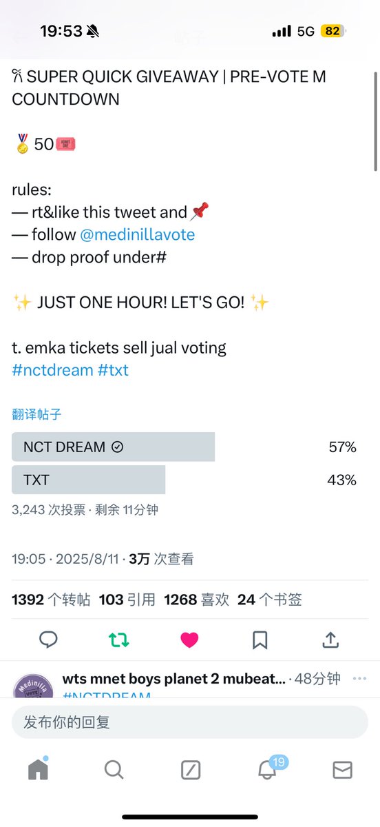 JS2524172958's tweet photo. @medinillavote @7DREAMVT_INA vote for nctdream https://t.co/vJSifn8dvA