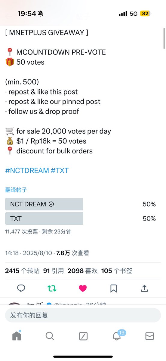 JS2524172958's tweet photo. @forkpopvote @likejaemandmark vote for nctdream https://t.co/OcMvKU8gk7