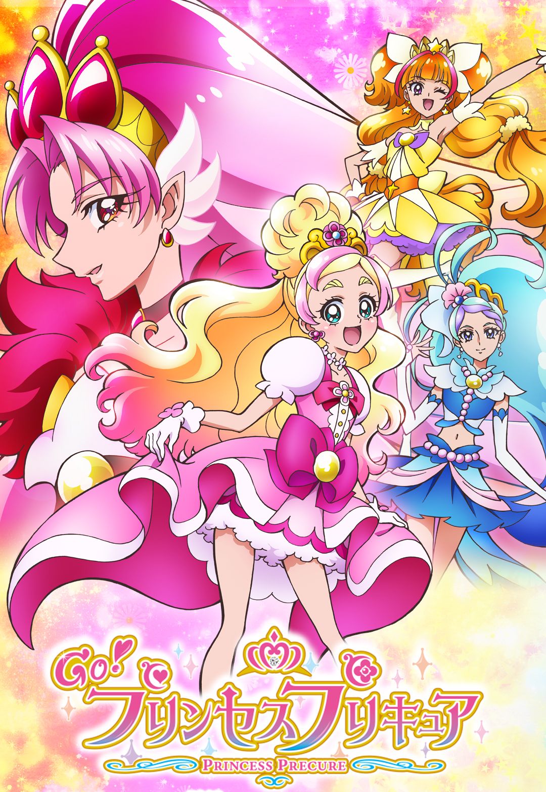 プリキュア グッとくるフィギュアコレクション47 Yes！プリキュア5 キュア