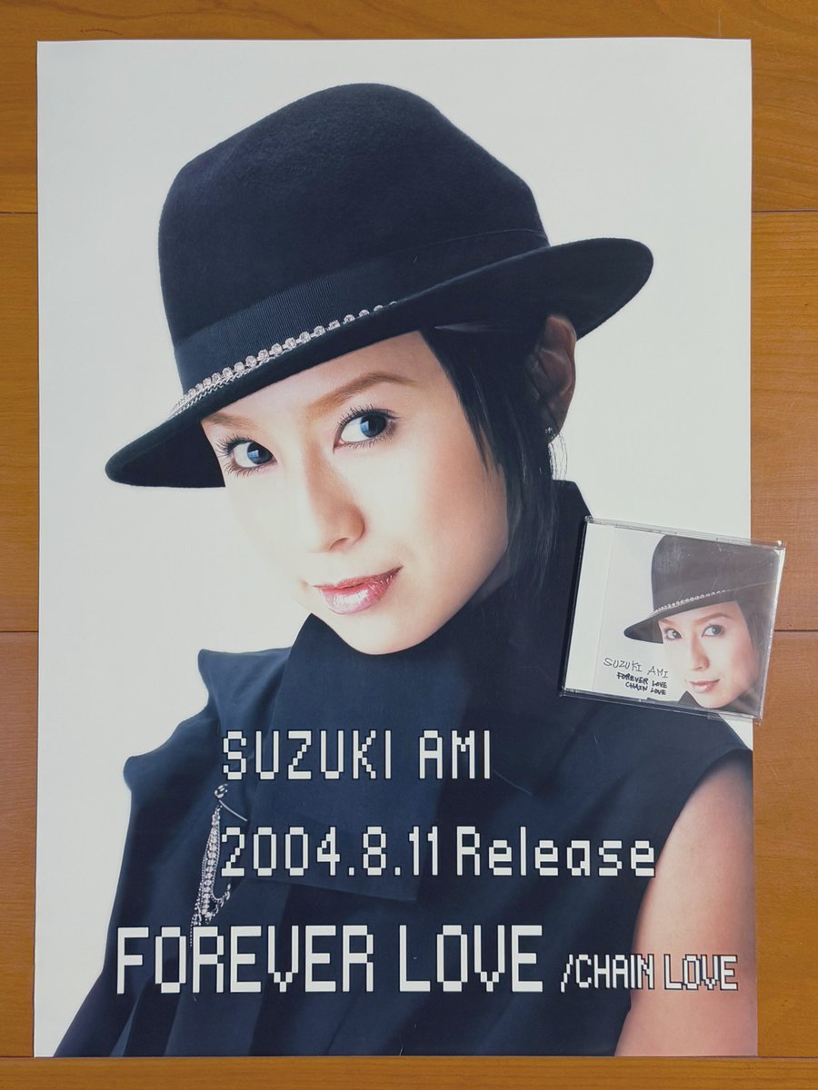 本日で発売から21年！ 2004年8月11日 発売 【FOREVER LOVE/鈴木亜美