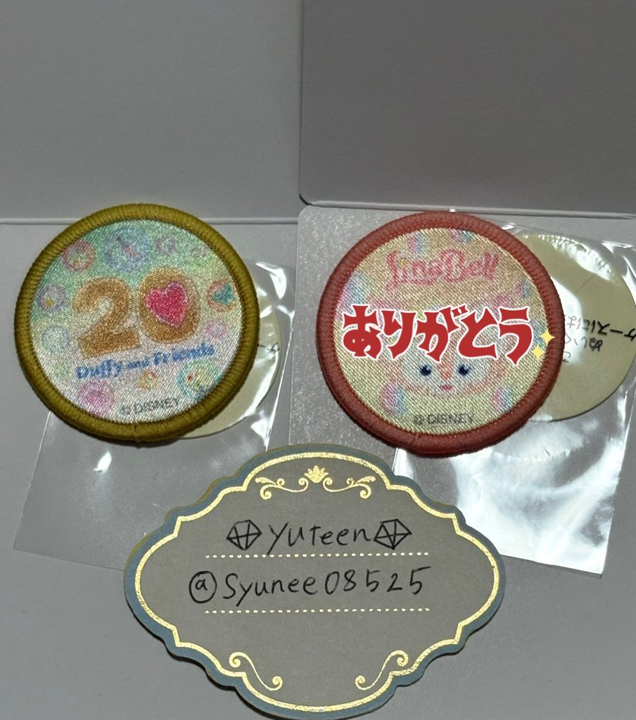 Syunee08525's tweet photo. 【交換】 ディズニー ダッフィー&amp;フレンズ 20周年 カラフルハピネス ワッペン 交換

譲) 20周年ロゴ

求) ジェラトーニ(顔)

📮郵送交換希望です！ID付きのお写真と共にお声がけよろしくお願いいたします🙇🏻‍♀️20歳↑の方🙇🏻‍♀️ https://t.co/E75mNoSUxh