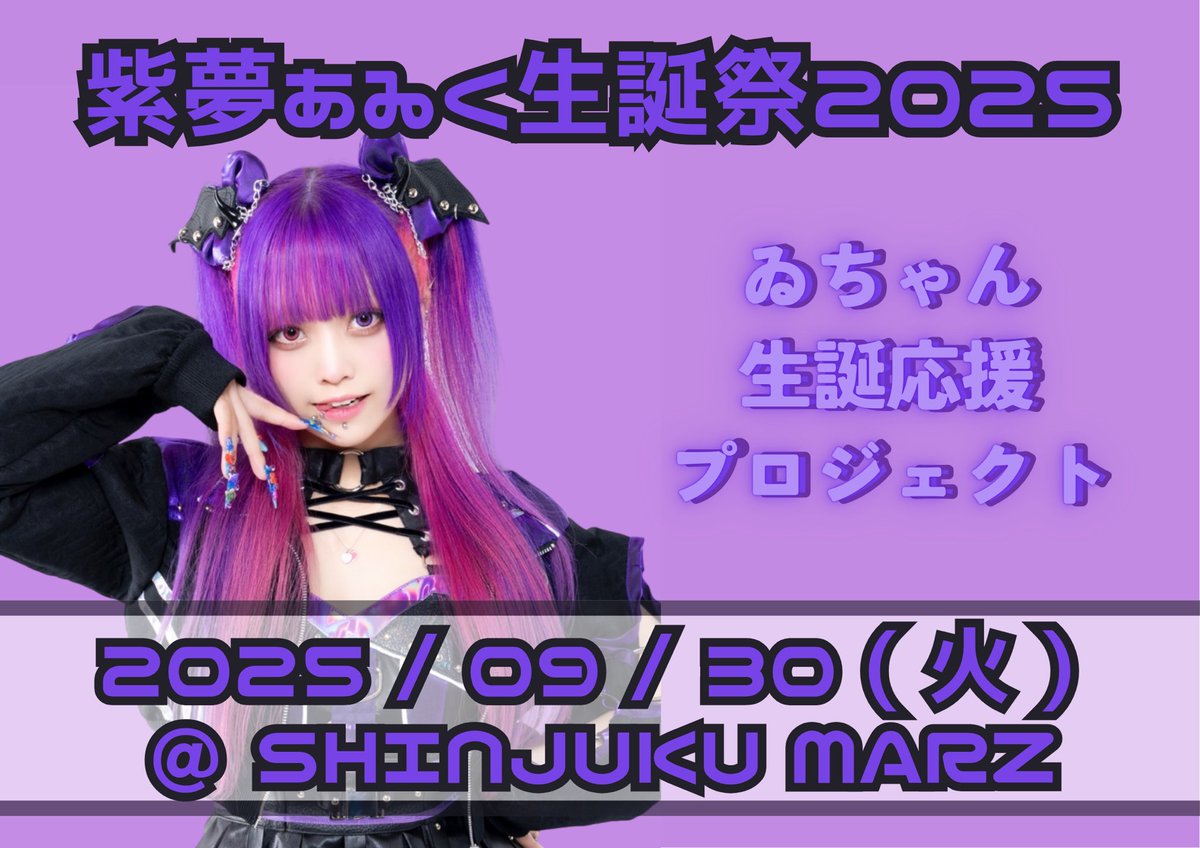 暁 (@Akatsuki_info) / X
