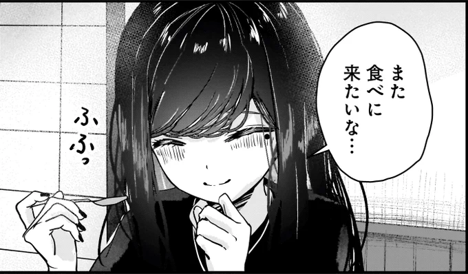 そぷらのちゃん最新話公開されました!
第4話「……またおいでよ」 