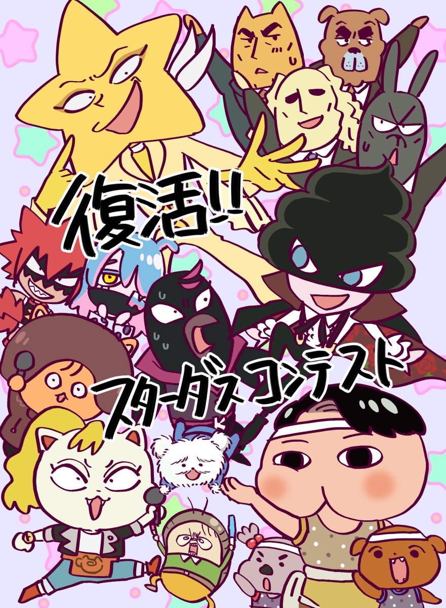 あけび🌠ｽﾊﾟｺﾐ5/6東7 C59b tweet media