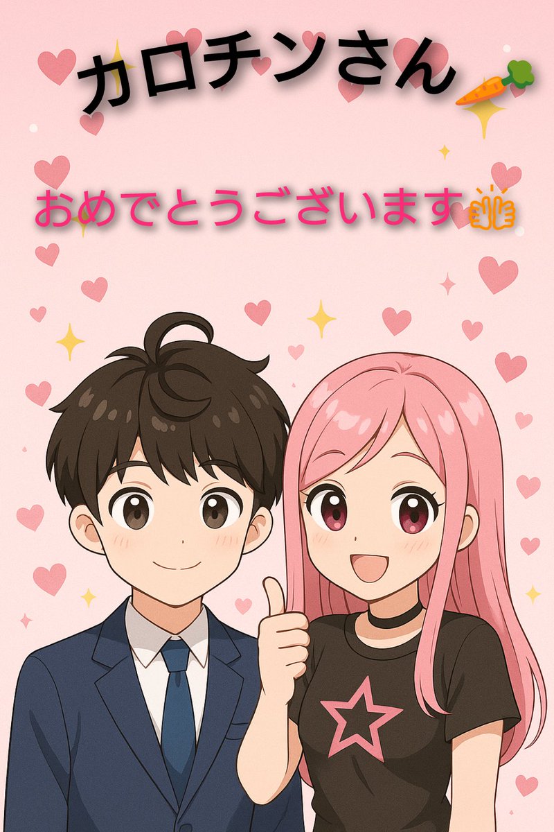okako0108's tweet photo. @karotindayo https://t.co/aNtt9zVBHv