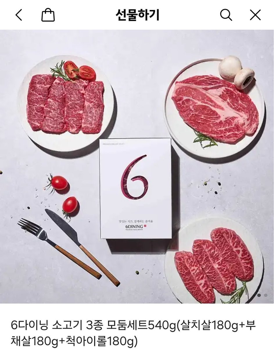 오빠가 KBO 첫번째 2600안타 달성까지 벌써 14개밖에 안 남았더라구요?! 그래서!! 2600안타를 치는 날 알티 추첨 한 분께 오빠가 좋아하는 소고기를  드립니다... 야구팬 한정 🫰🏻