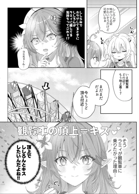 (2/4) 