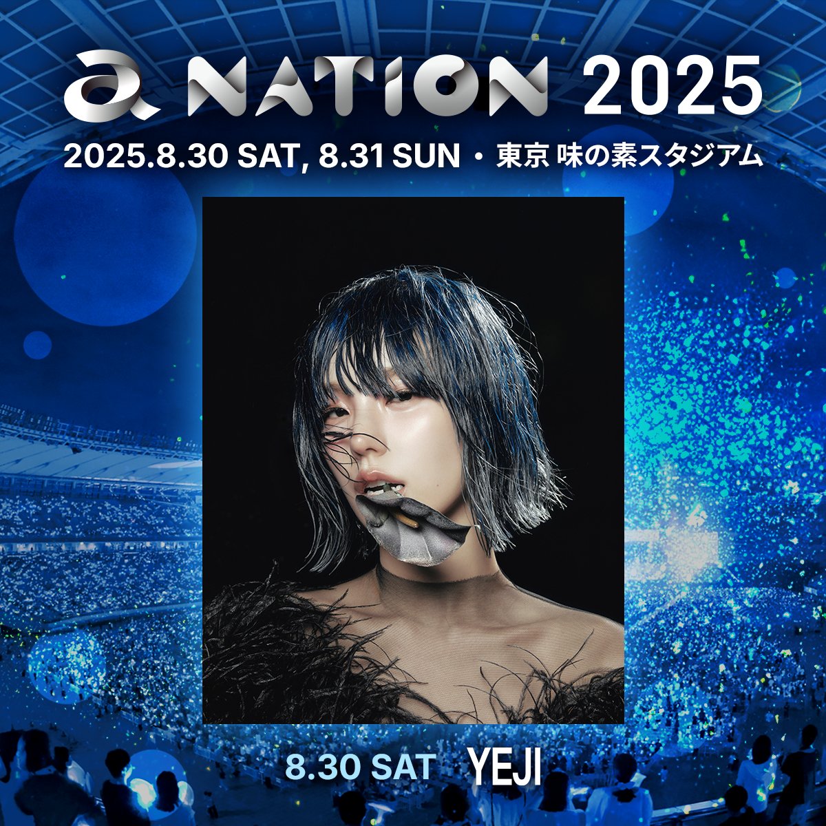 【#anation2025 アーティスト紹介】

╋━━━━━━━━━━━👑
 　8/30(土)出演✨　YEJI
👑━━━━━━━━━━━╋

<a href="/JYPEITZY_JP/">ITZY JAPAN OFFICIAL</a>
#YEJI #イェジ #예지
#anation #a_nation

a-nation.net