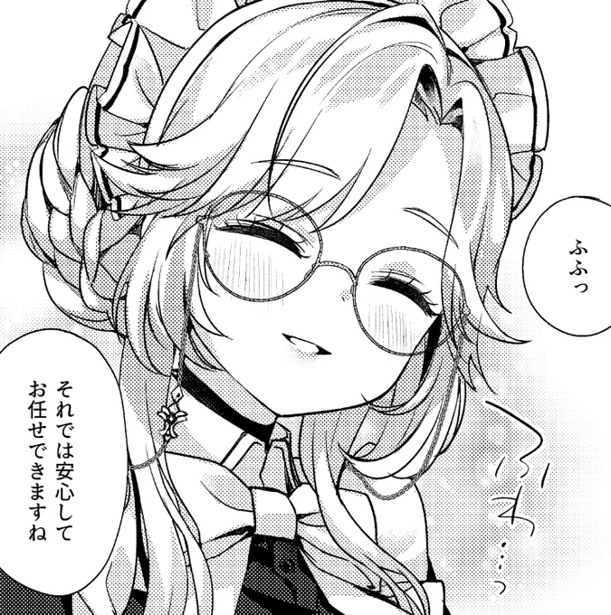 総集編では各話発行時に時間なくて描けなかった部分とかも加筆してます✌️(これはチェーン部分 