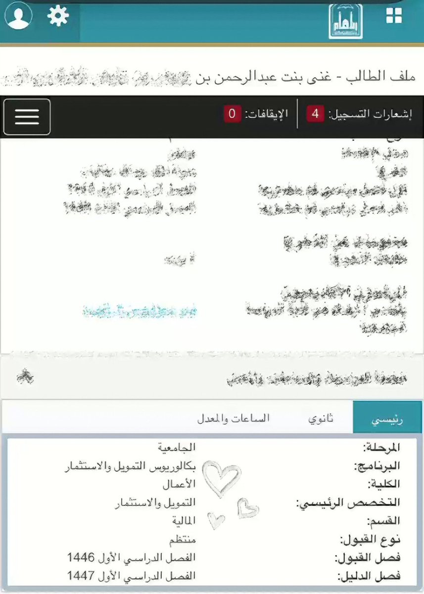 غِـنى tweet media