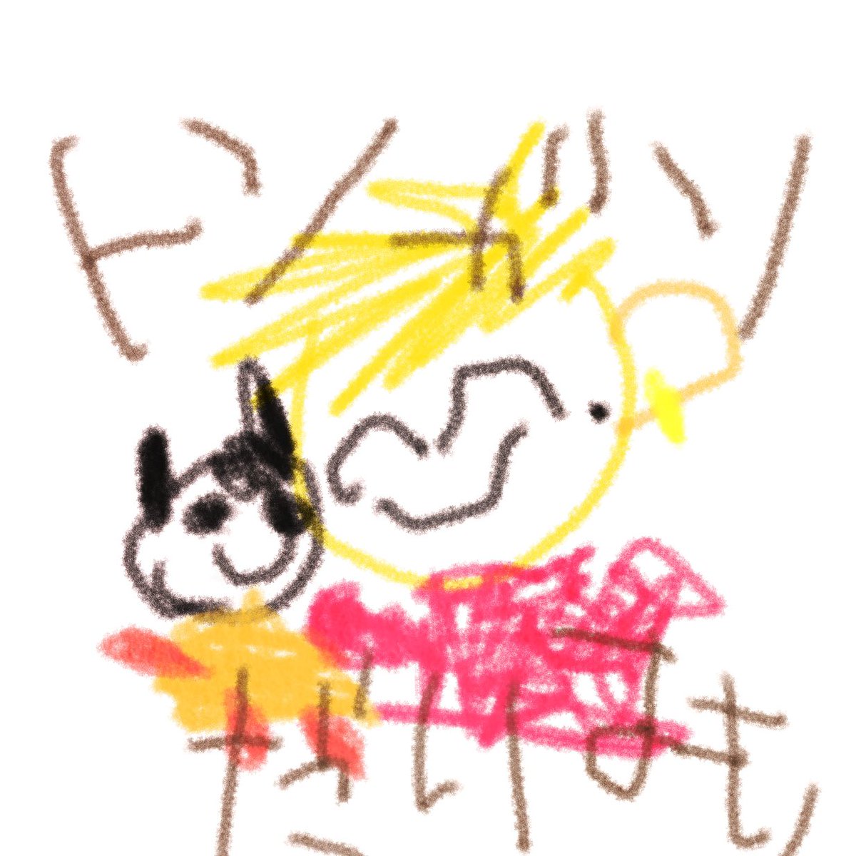 Micoto_ssu's tweet photo. ねこち🐈‍⬛が一生懸命書いた トソガソ が楽しめるのは今だけ。 https://t.co/8Rb4CQRehD