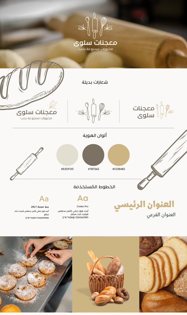 Manal | مصممة (@manal___80) on Twitter photo تصميمي
#تصميمي #تصميم_بنر #تصميم_متجر
<a href="/Designers_Sup/">دعم المصممين والمبدعين</a> <a href="/OCreativeJobs/">دعم المبدعين | فرص وظيفية | مسابقات | تحديات</a> <a href="/DaamDesigner/">تجمع مصممين 💫</a> تصميمي
#تصميمي #تصميم_بنر #تصميم_متجر
<a href="/Designers_Sup/">دعم المصممين والمبدعين</a> <a href="/OCreativeJobs/">دعم المبدعين | فرص وظيفية | مسابقات | تحديات</a> <a href="/DaamDesigner/">تجمع مصممين 💫</a>
