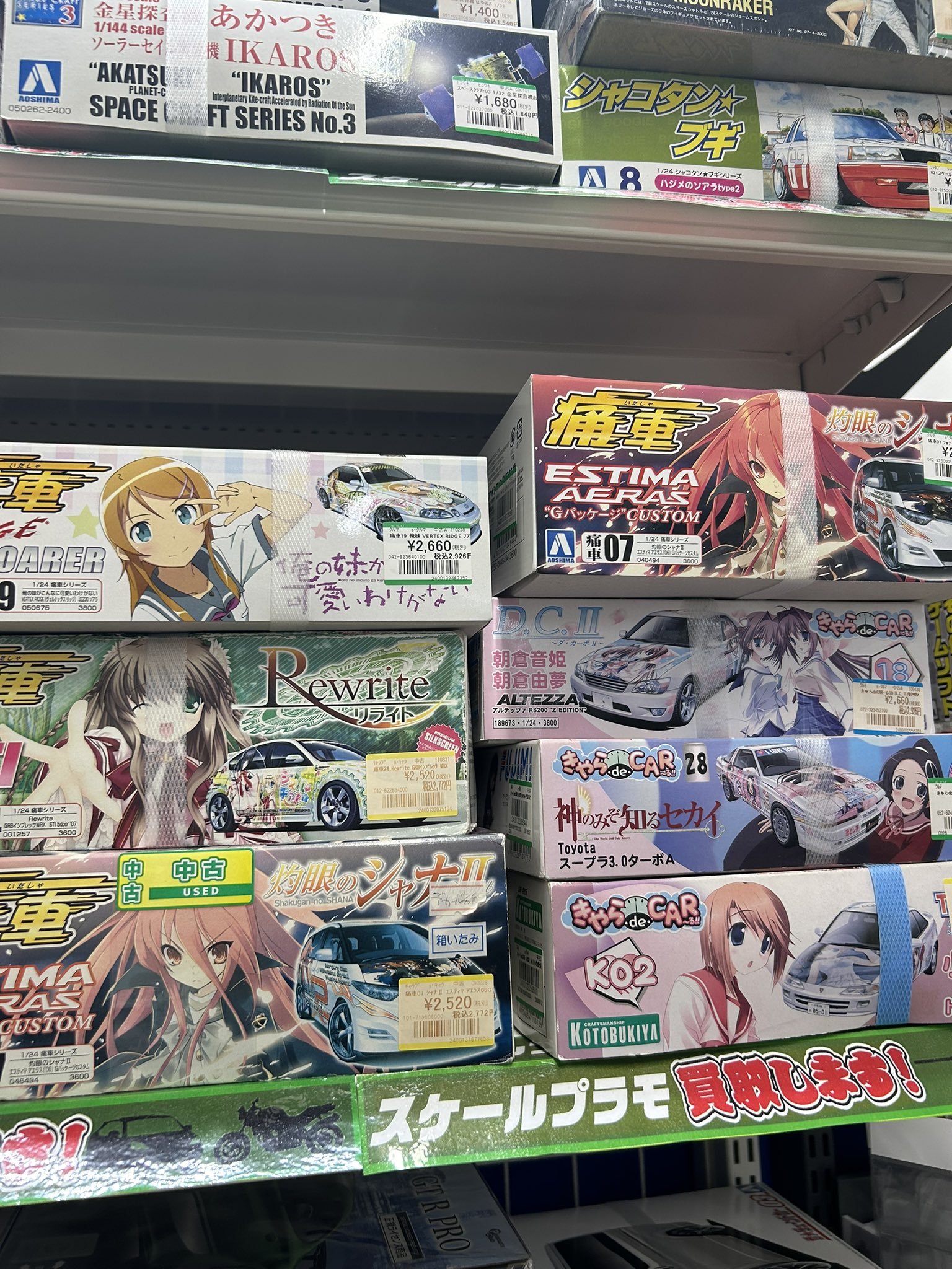 サイン 本 ゴンちゃんの肩車 痛車 痛単車 カスタムバイク紹介 秋葉原UDX駐車場ブログ: 秋葉原
