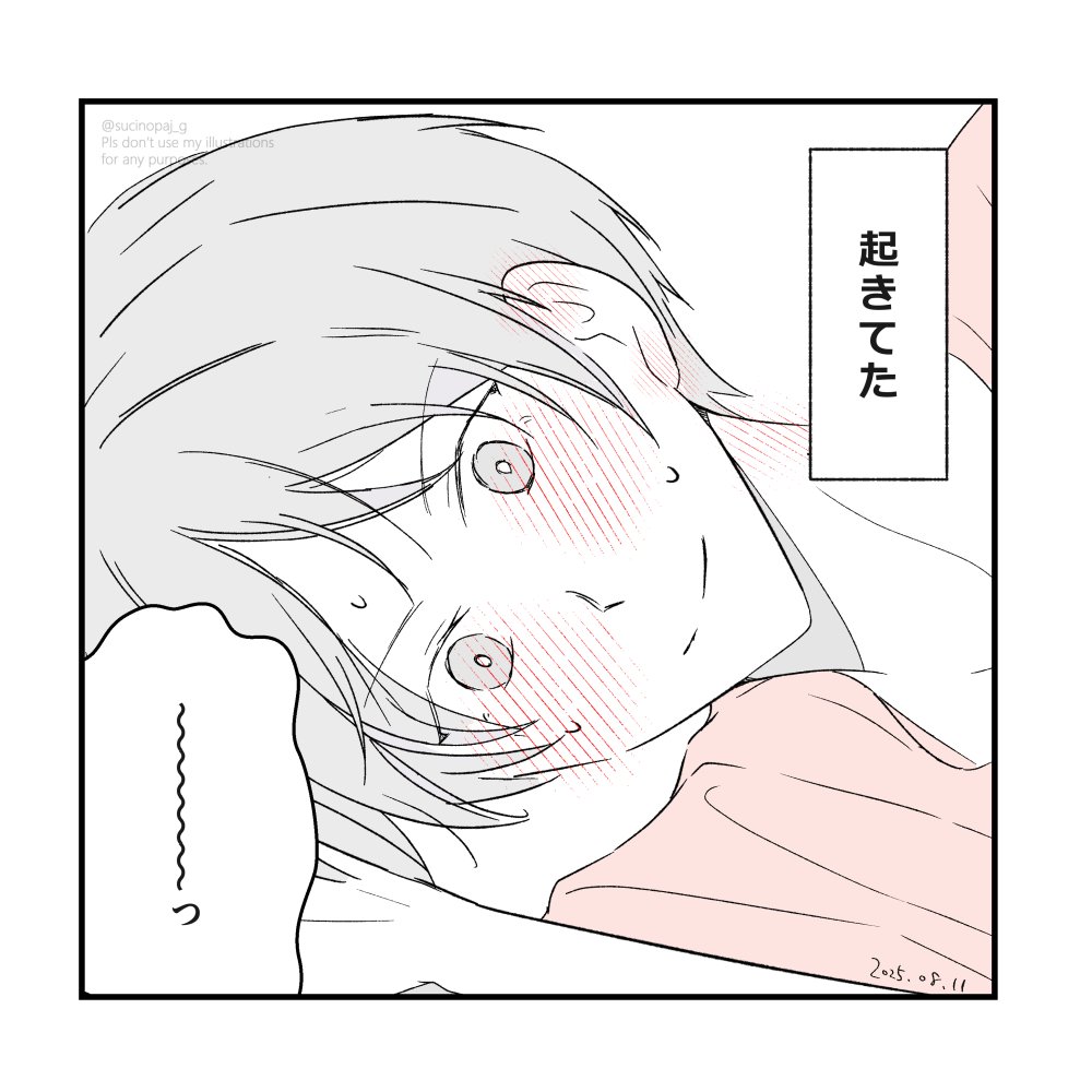 名夏同棲if 
慣れてきたらナチュラルに💋してくるなとりさん