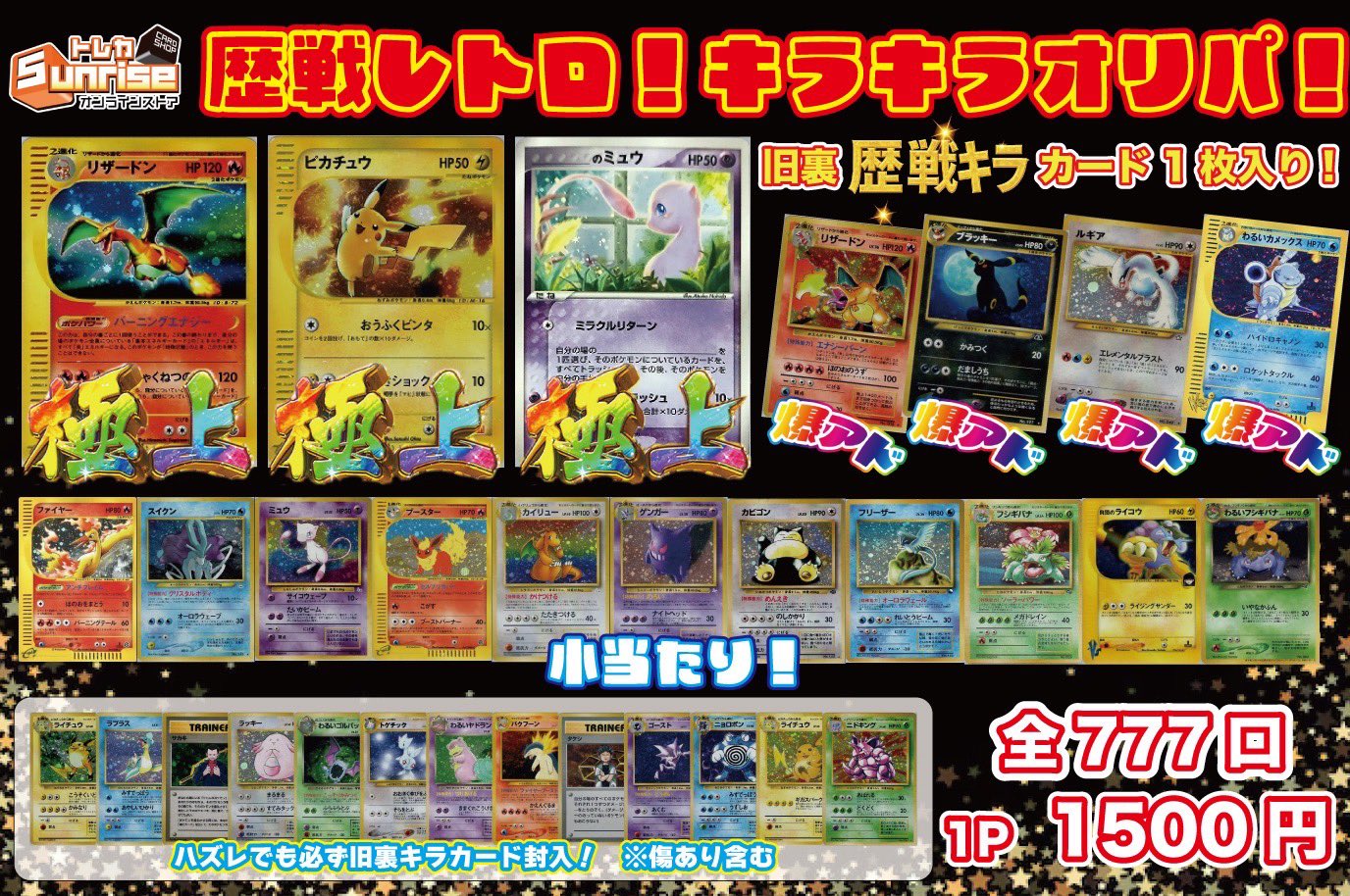 はるさん〆Pokemon-Card (@haruupokeka) / X