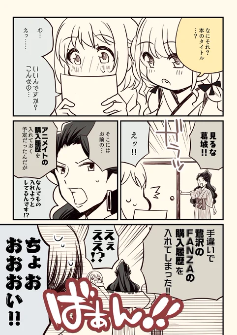 (5/6) 