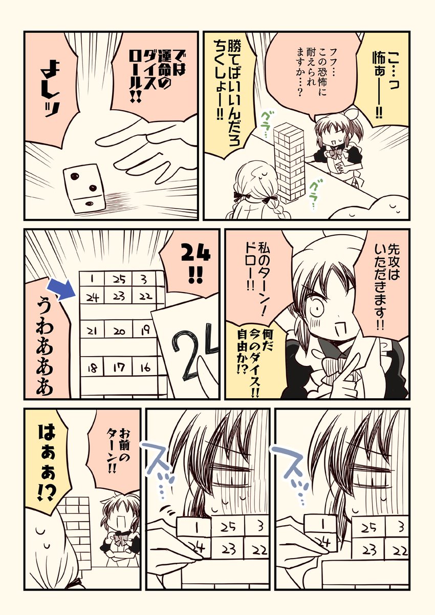 (5/6) 