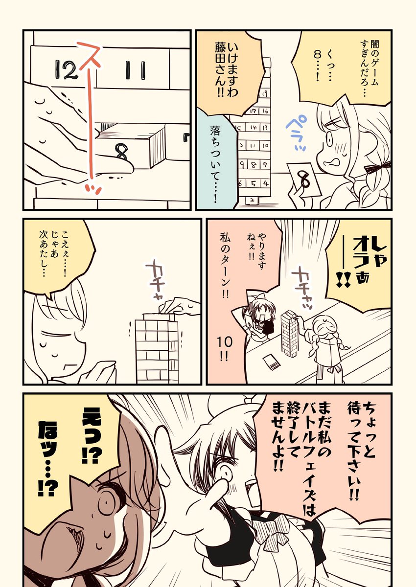 (5/6) 