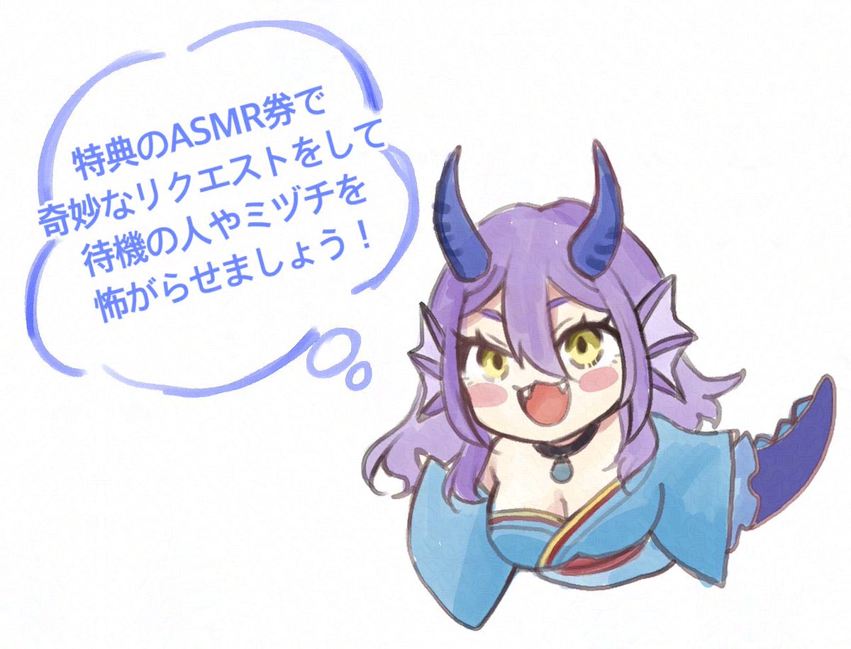 海音ミヅチ☔️🐉 (@jiaomidsu3187) on Twitter photo 🎤声で活動する配信者のフェス🎤
✨✨🫧🫧ユメノナカ🫧🫧✨✨
/
普段、
画面や機器越しに聴いている推しの声と…
一緒に同じ空間で記念の思い出
つくりませんかっ❣️
\
tiget.net/events/420553
チケット順調&好評販売中🐉
なくなり次第終了です💨💦
9月14日🌕
連休の真ん中はユメノナカへ💕 🎤声で活動する配信者のフェス🎤
✨✨🫧🫧ユメノナカ🫧🫧✨✨
/
普段、
画面や機器越しに聴いている推しの声と…
一緒に同じ空間で記念の思い出
つくりませんかっ❣️
\
tiget.net/events/420553
チケット順調&好評販売中🐉
なくなり次第終了です💨💦
9月14日🌕
連休の真ん中はユメノナカへ💕