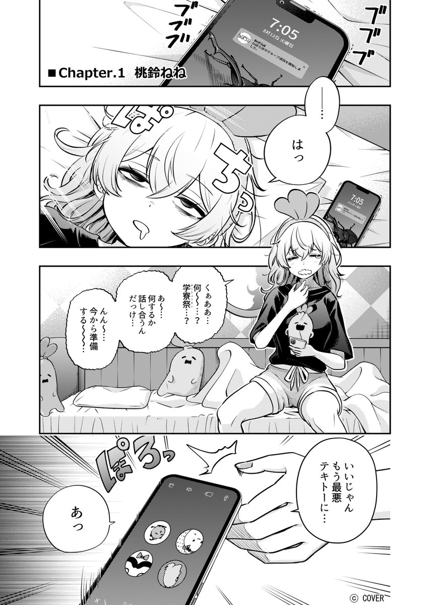 ホロライブプロダクション【公式】 on X: 