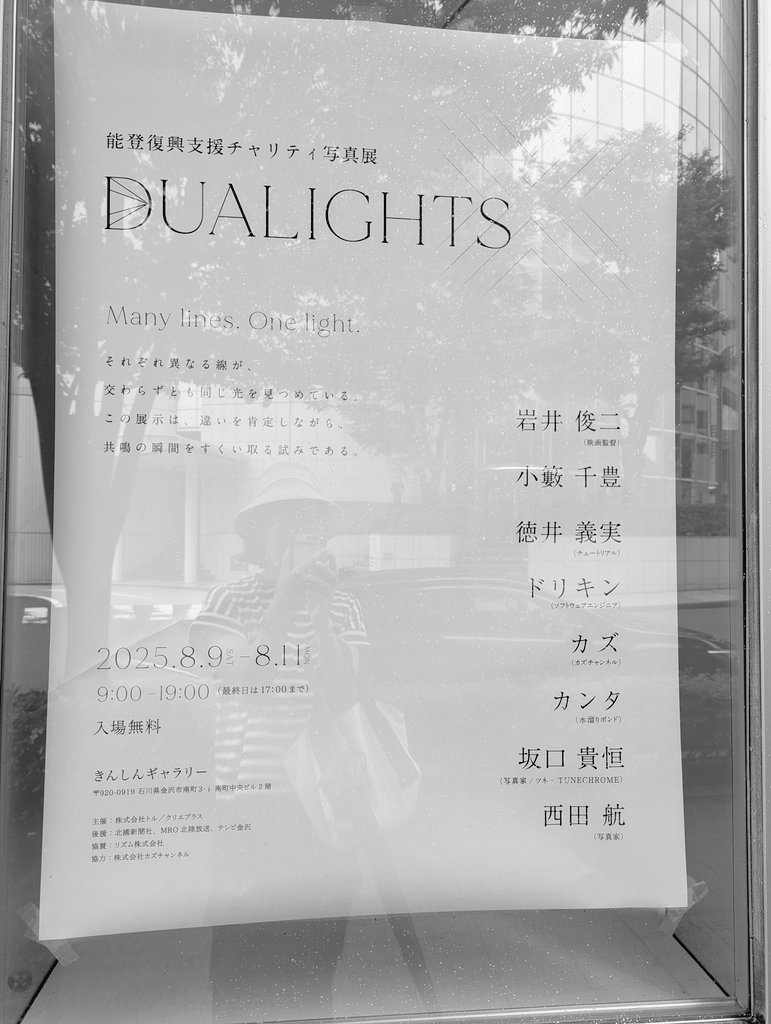 sunset__ild's tweet photo. #dualights https://t.co/XeTcEhEKqL