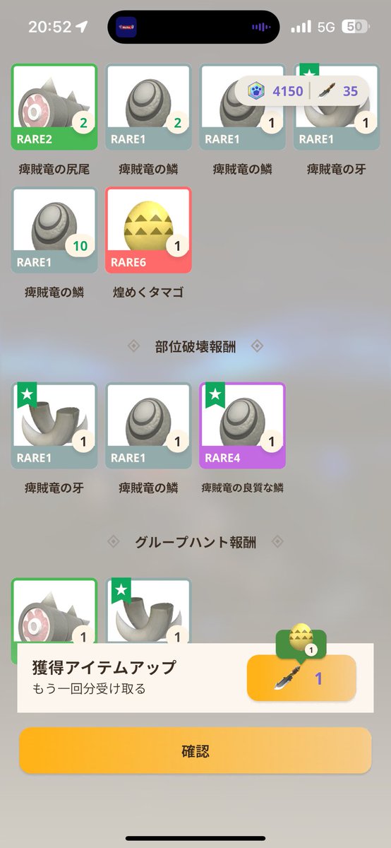oimo_MHNow's tweet photo. ギルオス、前脚斬りまくってる💥
素材集めに目標があると楽しい🗡️🍄ウリャー
#モンハンNow #MHNow #rare4 https://t.co/3JdFq6HcpY