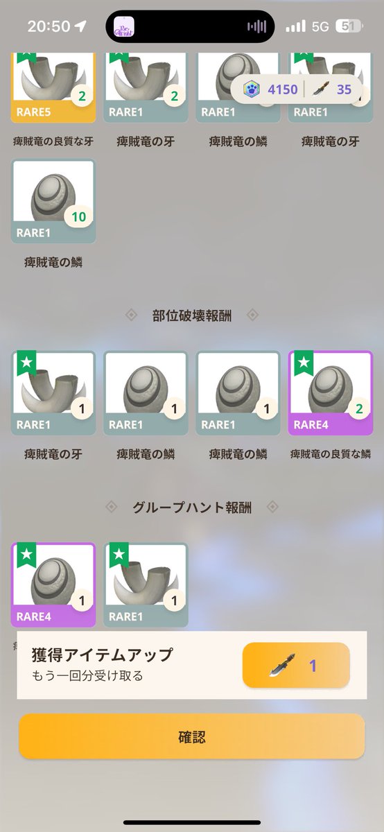 oimo_MHNow's tweet photo. ギルオス、前脚斬りまくってる💥
素材集めに目標があると楽しい🗡️🍄ウリャー
#モンハンNow #MHNow #rare4 https://t.co/3JdFq6HcpY