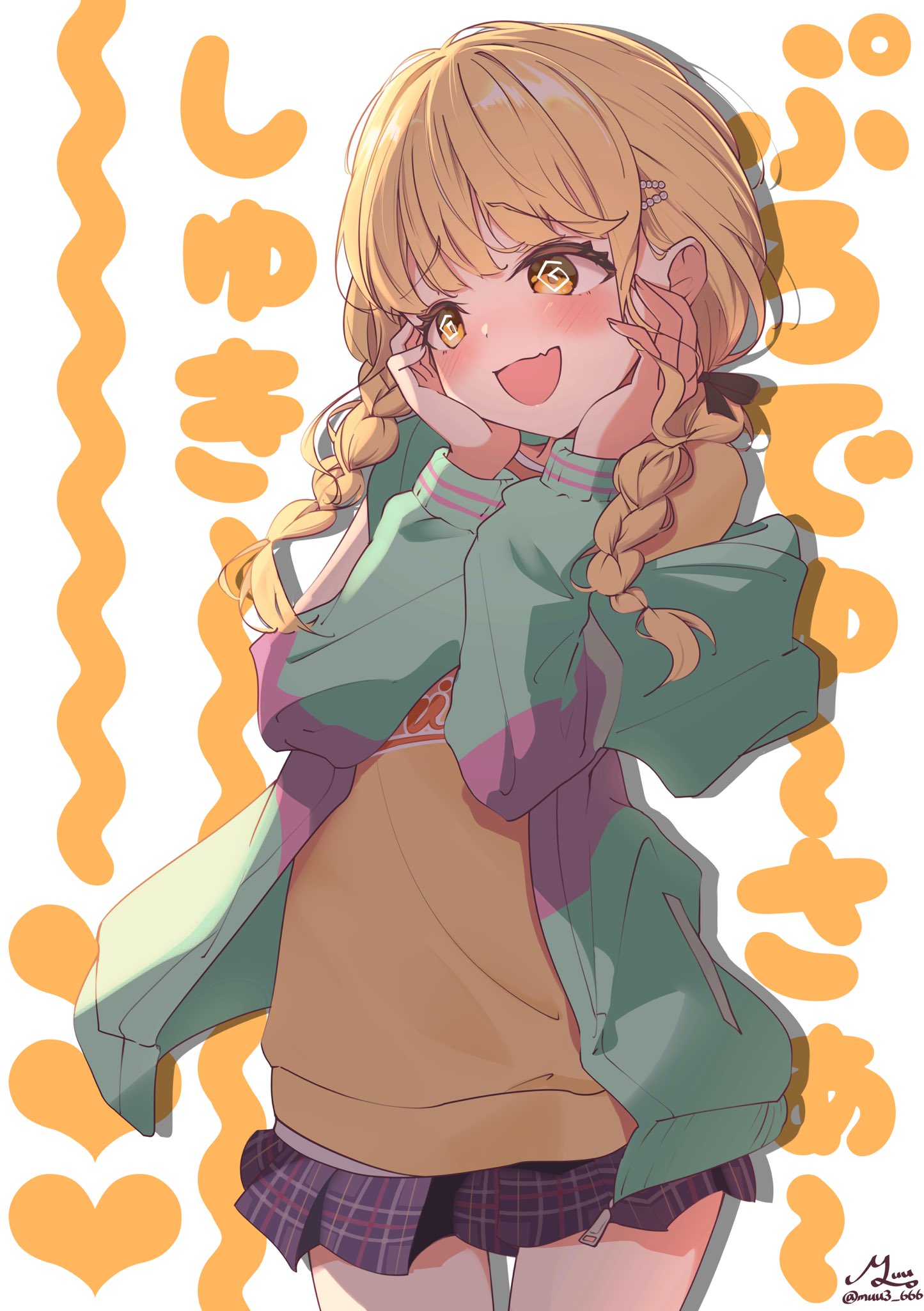 むー (@muu3_666) / X