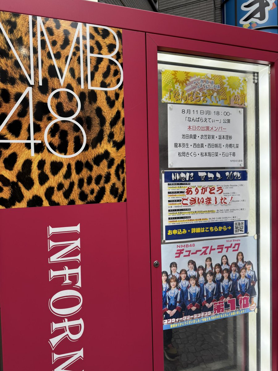 ２月ぶりの劇場公演でした！
リサちゃんの笑顔にやられた！💘
あやみちゃん、れーにゃの素敵さに気づいた楽しい公演でした😊
あやみちゃん綺麗だった、、、みかにゃんと見間違えた🥺
れーにゃのキラキラ感はんぱなかった！✨
#なんばらえてぃー公演 #坂本理紗 #衣笠彩実 #船橋礼菜