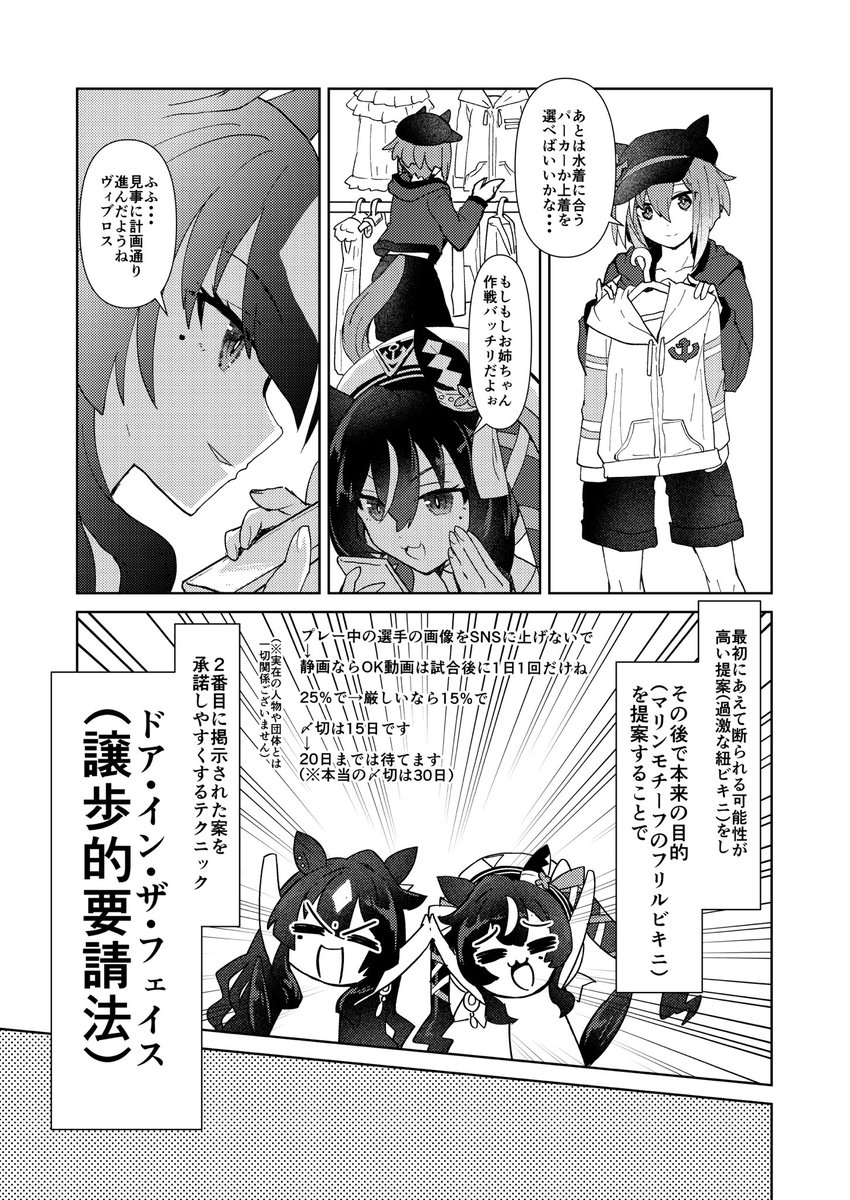 (2/2)
🍈さんの通販はこちらω 